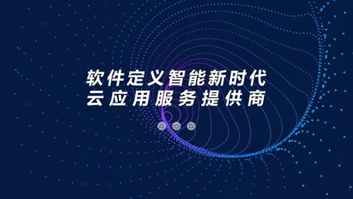 云應(yīng)用服務(wù)提供商優(yōu)鳥(niǎo)科技與您共同書(shū)寫(xiě)數(shù)字未來(lái)——數(shù)字文化創(chuàng)意內(nèi)容應(yīng)用服務(wù)